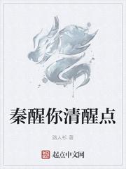 修仙：御兽的我享尽了版本红利