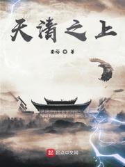 仙道魔途：从毒谷反杀开始
