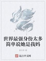 斗罗：电磁掌控者