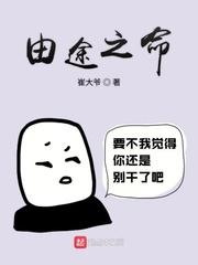 苟在两界果位修仙
