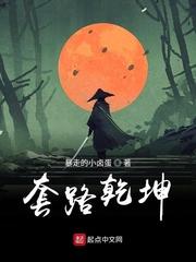 两界：从末世占领学校开始