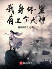 修仙：我能看见別人信息