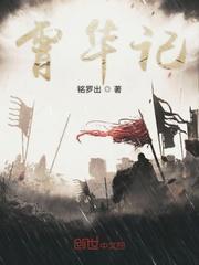 龙族：路明非，让她们抱憾终身吧