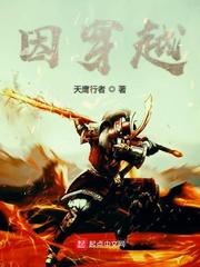 黑袍：但我是黑皇