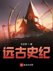 殿下別忍了，您的佛珠都捏碎了