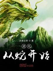 取代威廉二世：我加冕德意志皇帝