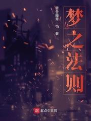 冒牌领主：从骑砍系统开始逐鹿