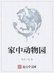 萌宝Q弹:暴君,来战