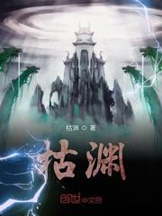 大明：从汉中王到明太祖