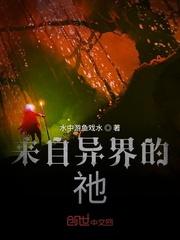 打猎加点:从败家子到满级杀神