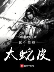 禽兽的眼泪