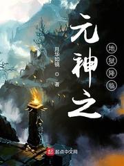 华娱：满级导演但歌手出道