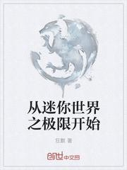 红颜政道