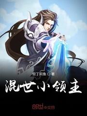 神墓续集是什么
