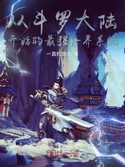 李越