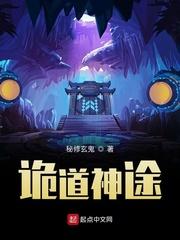 李越全民成野神唯有我百倍供品