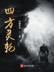 顶级奸商无敌从贩卖军火开始