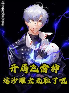 农妇灵泉有点田