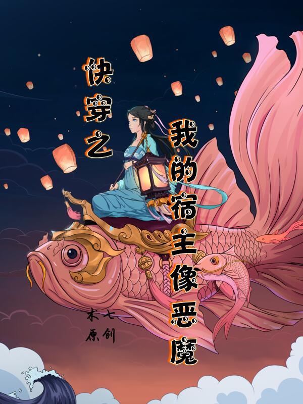 快穿男配H攻略