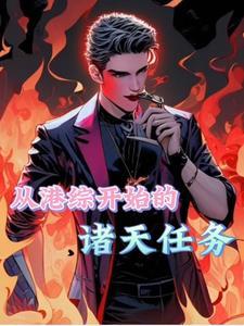 我韦剑带你们一起打游戏
