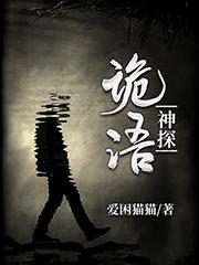 大神是个恋爱脑