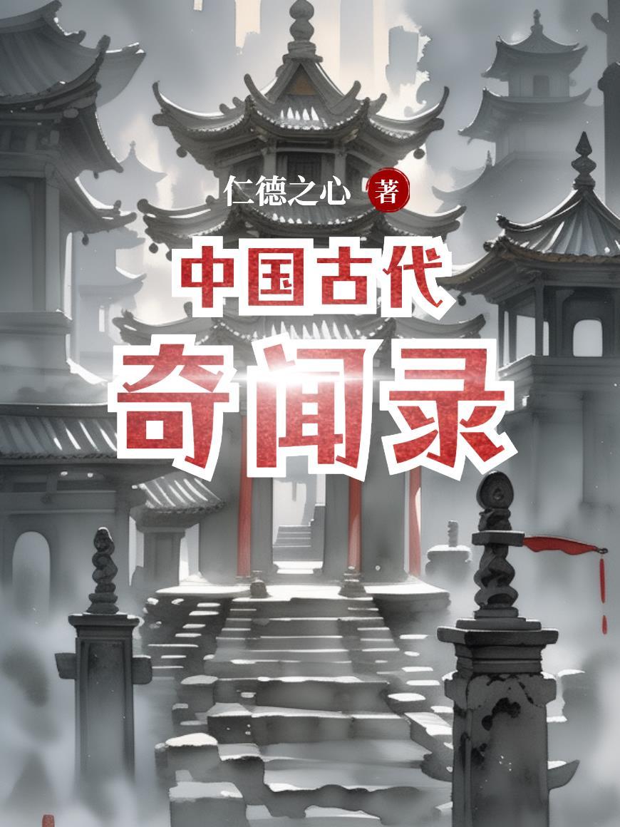 瞎眼赘婿转身让你高攀不起