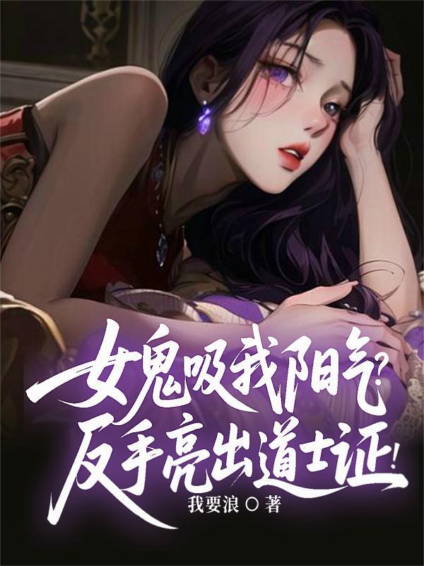 我要奶全球