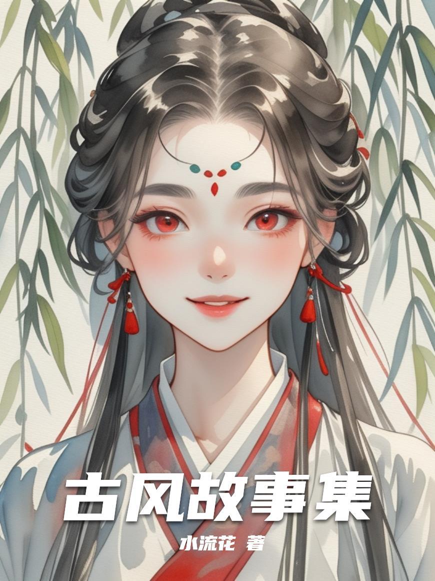 极品乡野小农民