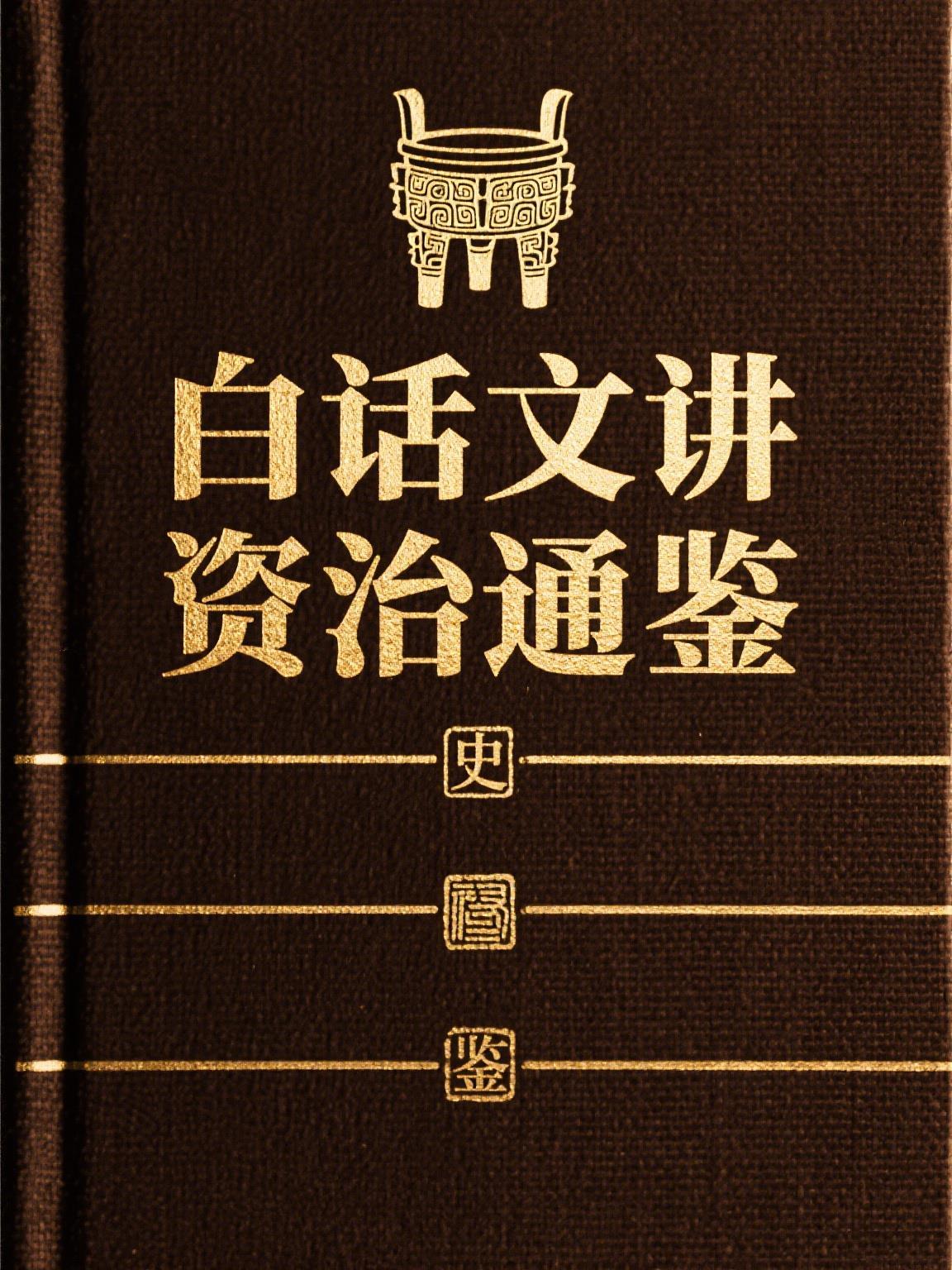 天神豪婿