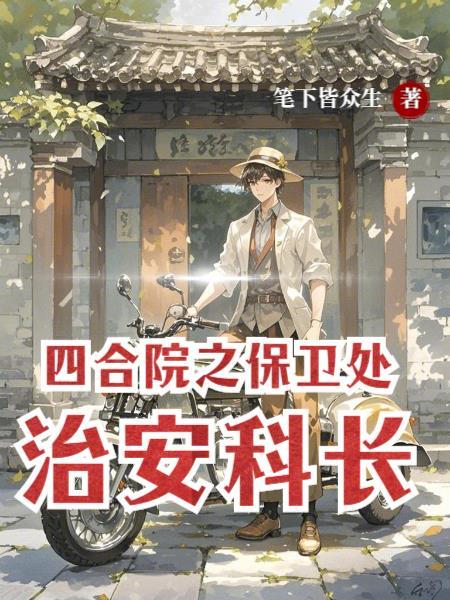 都市赘婿:双眼被亮瞎后我无敌了