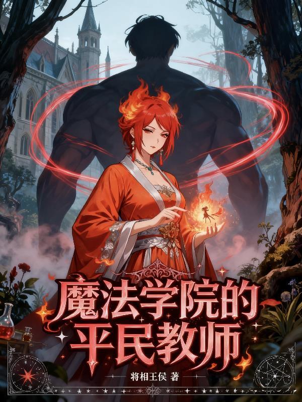 花容月貌
