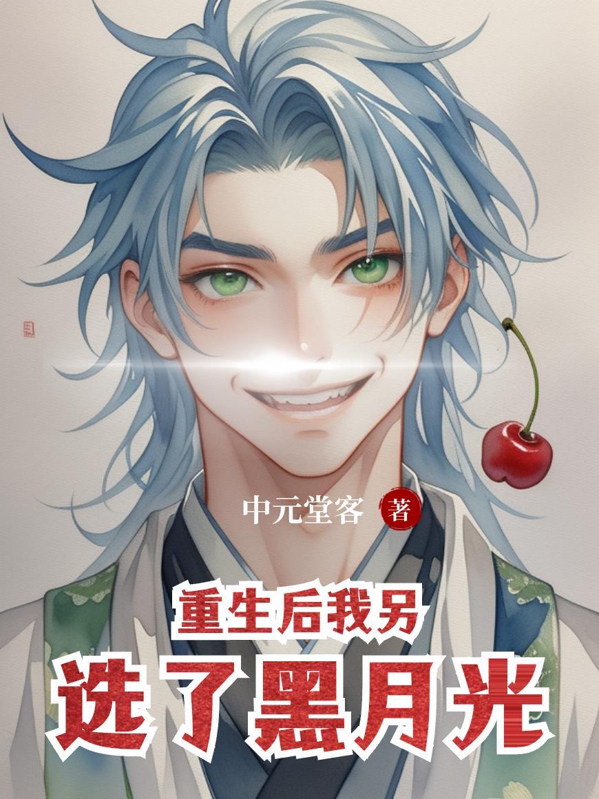 天之道书