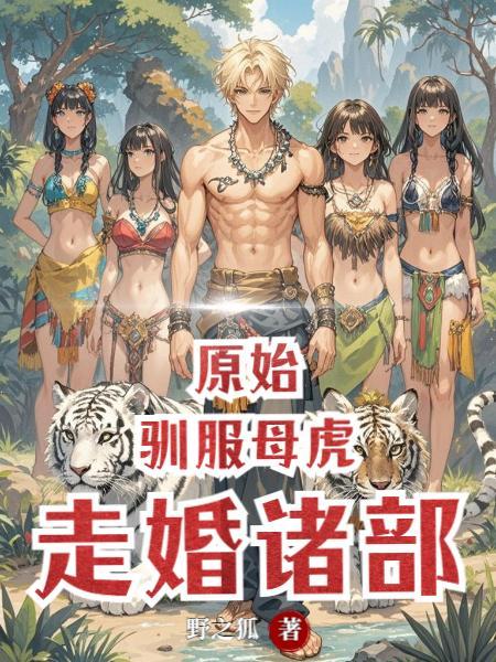 无上之灾