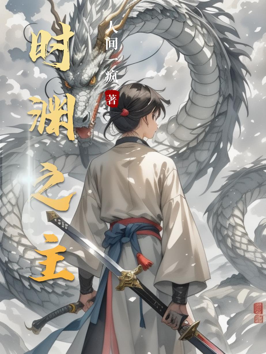 二世星辰