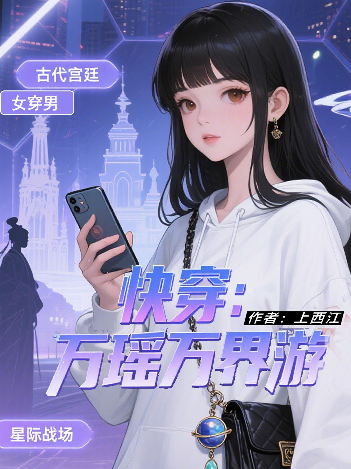 他的人生开挂了