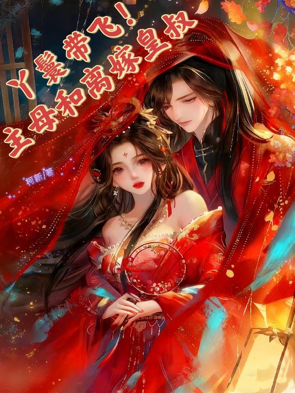 暴富从股市开始