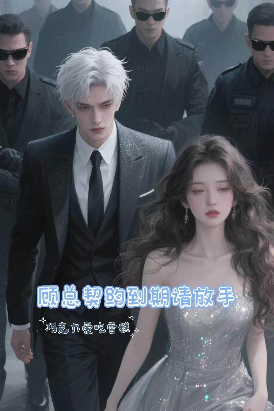 江钰陆铭霄