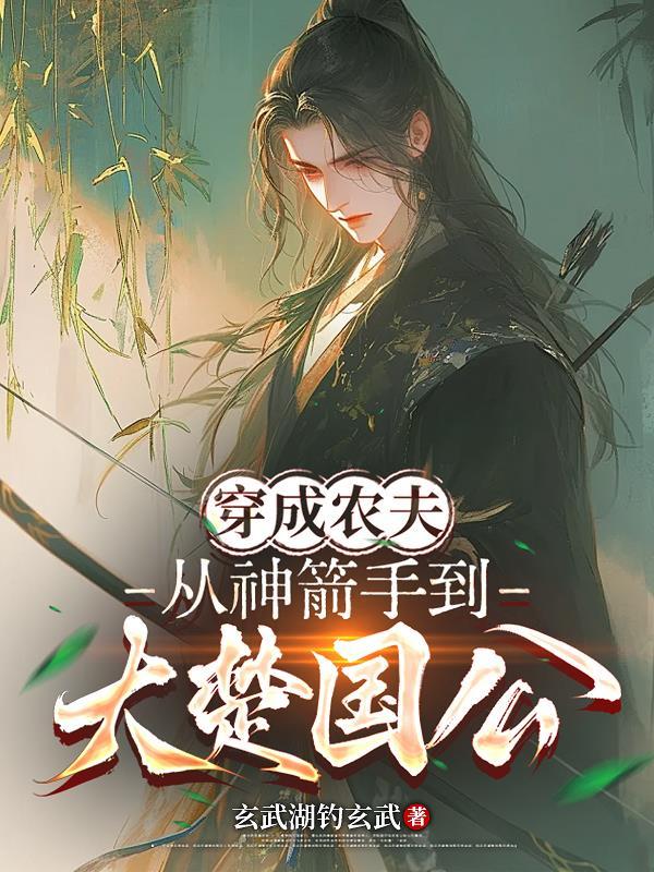 改变过去的神奇手表
