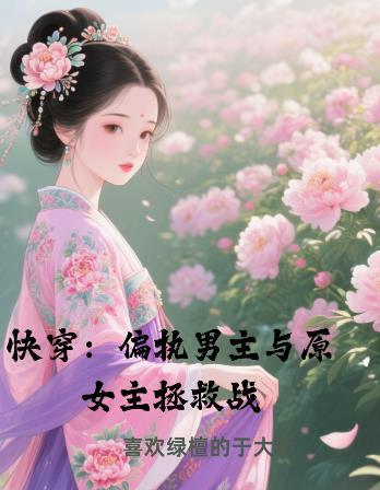 圣尊系统