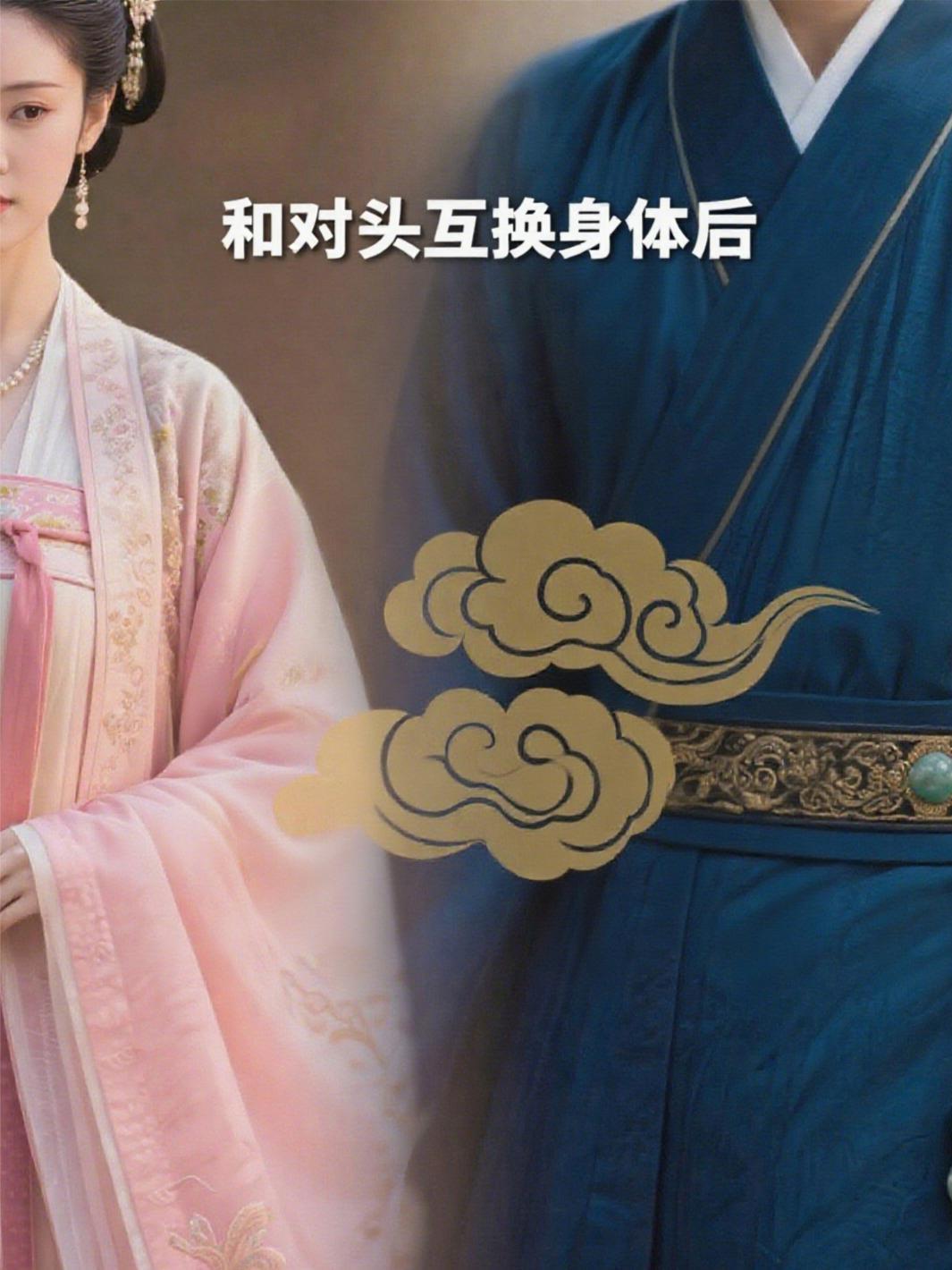 凡人修仙万尸铸仙骨