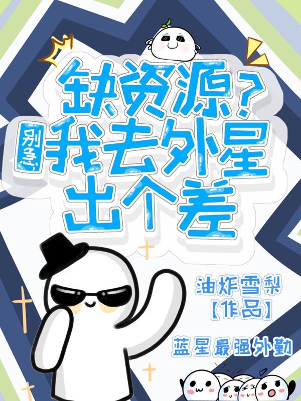 宋文血魔极阴