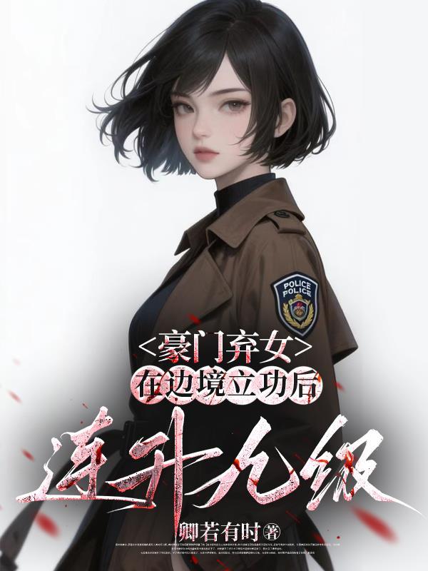 灵狐幻想