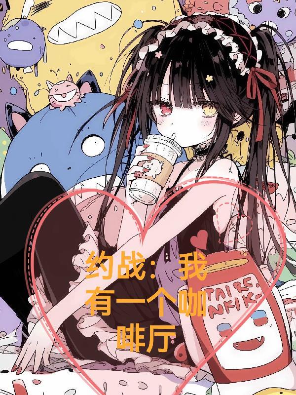 我师父实在是太稳健了