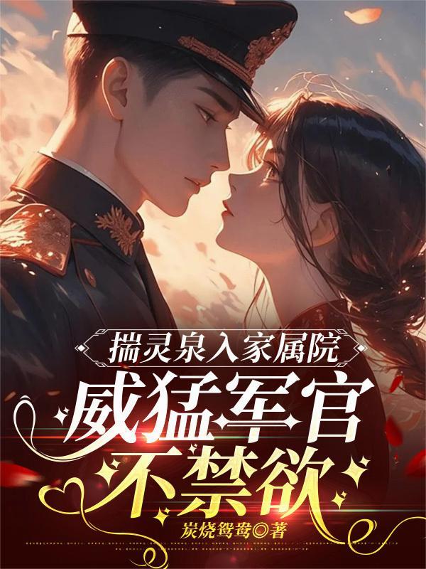 颜卿寰翎