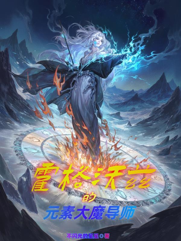 因缘入道