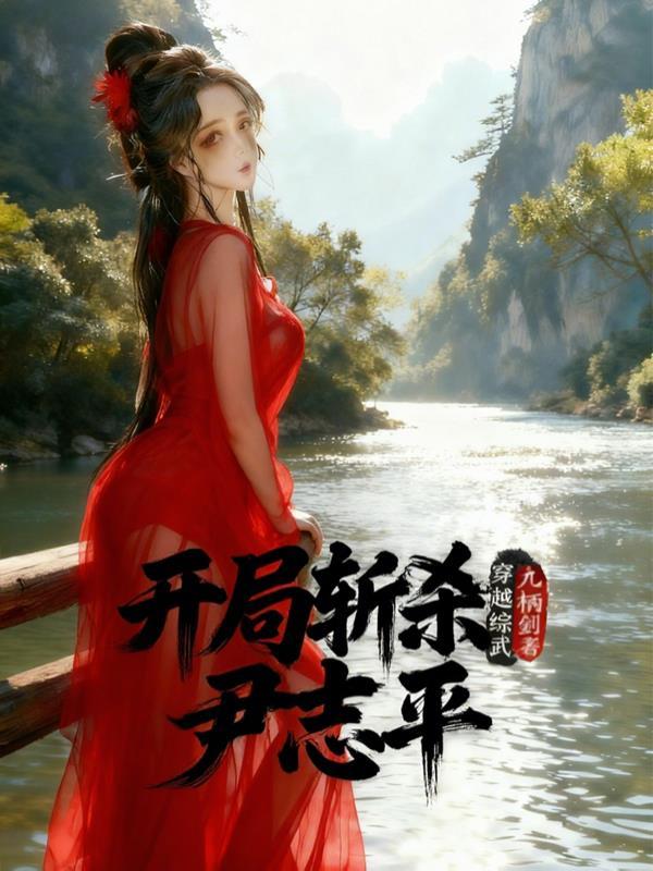 道玉玄尘
