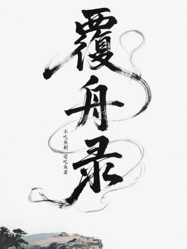 天地心是什么什么药物