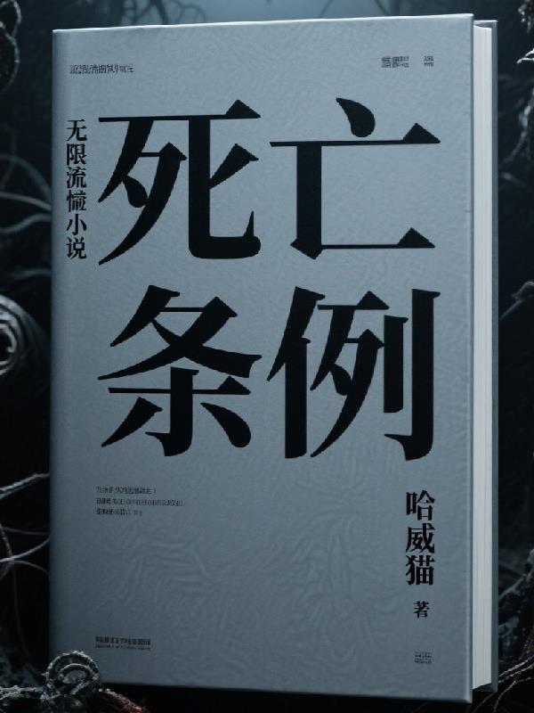 苍穹之下九域