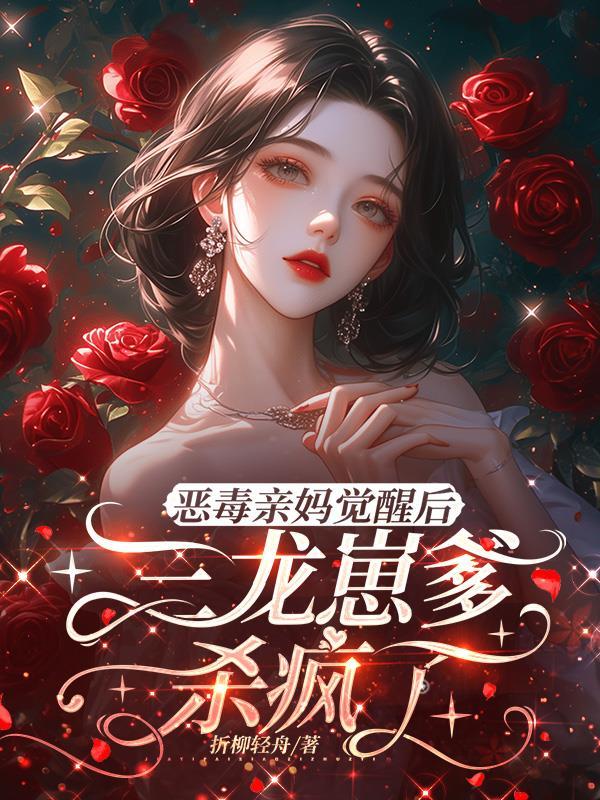 妖之殇歌曲在线听