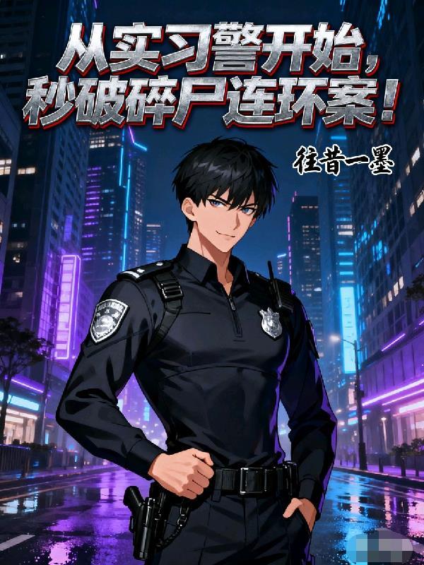 我真没想当最强宗主